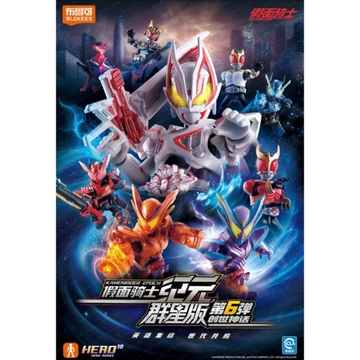 [Blind Box - Sẵn - Hỏa Tốc ] Mô Hình Kamen Rider Galaxy Vol 6 🌼Blind Box Nhà Đông Đông🌼