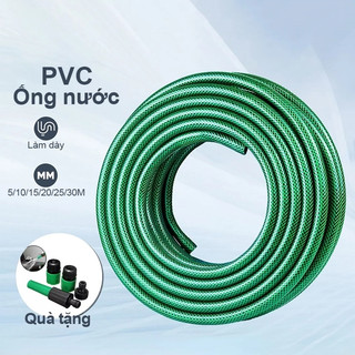 Ống Nước Tưới Cây YOWXII 1-30M dày hơn, Phù hợp cho việc làm sạch sân vườn