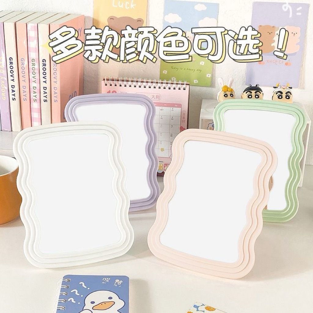 Gương Trang Điểm Để Bàn Dạng Sóng Hàn Quốc – Gương Cầm Tay Mini Viền Lượn Sóng Xinh Xắn, Gương Makeup Di Động Decor