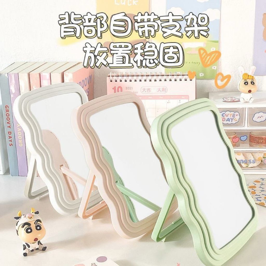 Gương Trang Điểm Để Bàn Dạng Sóng Hàn Quốc – Gương Cầm Tay Mini Viền Lượn Sóng Xinh Xắn, Gương Makeup Di Động Decor