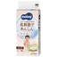 Tã Dán Bỉm Quần Moony Trắng Dịu Nhẹ Natural Cho Da Nhạy Cảm NB62 S58 M46 L38 XL32 - Bibo Mart