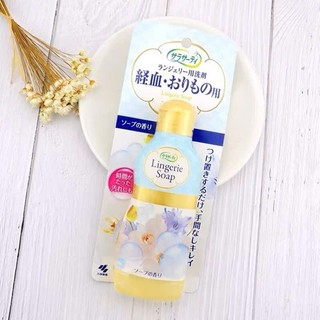 (Nhật Bản) Nước Giặt Đồ Lót Lingerie Soap Đồ Chíp Kháng Khuẩn