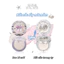 FLORTTE Esther Bunny Bút Dạ Quang Một Màu Series (3 Màu) 4g