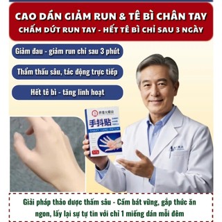 Miếng Dán Run Tay Chân Thảo Dược Hộp 5 Miếng – Cao Dán Giảm Run Tay Run Chân, Tê Bì Tay Chân