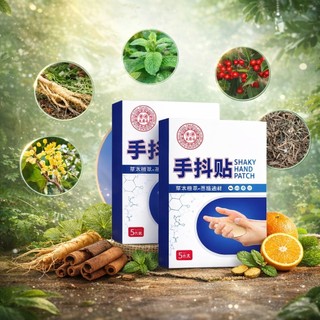 Miếng Dán Run Tay Chân Thảo Dược Hộp 5 Miếng – Cao Dán Giảm Run Tay Run Chân, Tê Bì Tay Chân