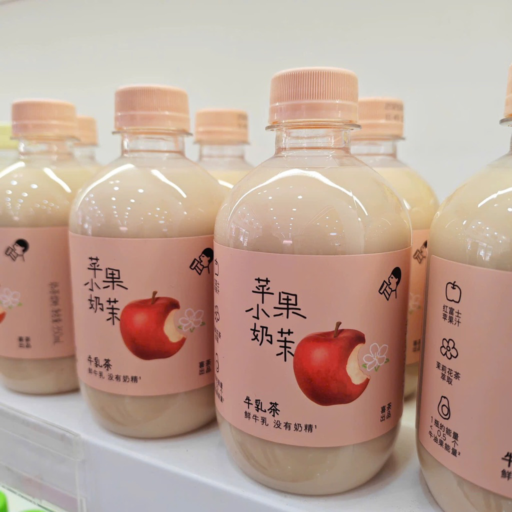 ( Hàng sẵn ) Trà Sữa HEYTEA Nội Địa Trung 350ml