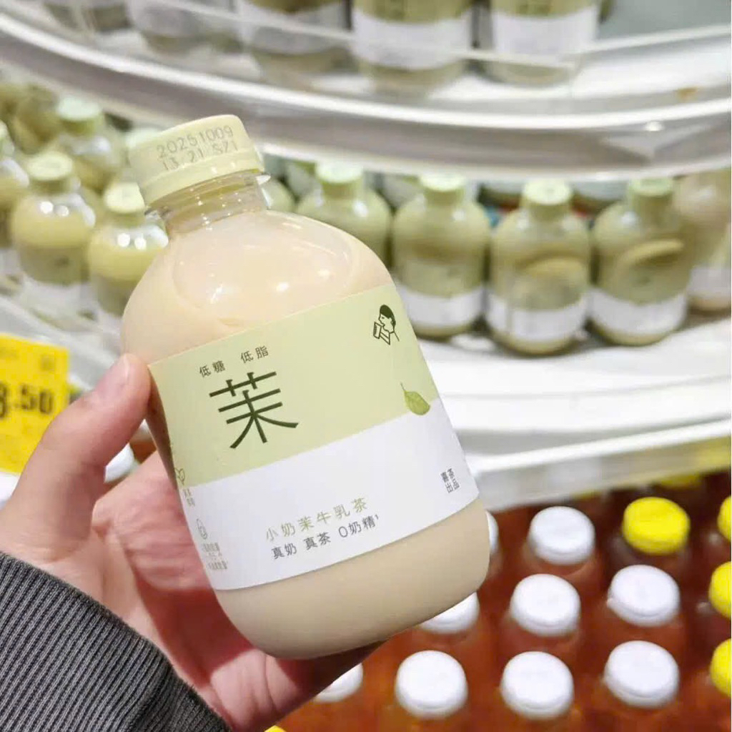 ( Hàng sẵn ) Trà Sữa HEYTEA Nội Địa Trung 350ml