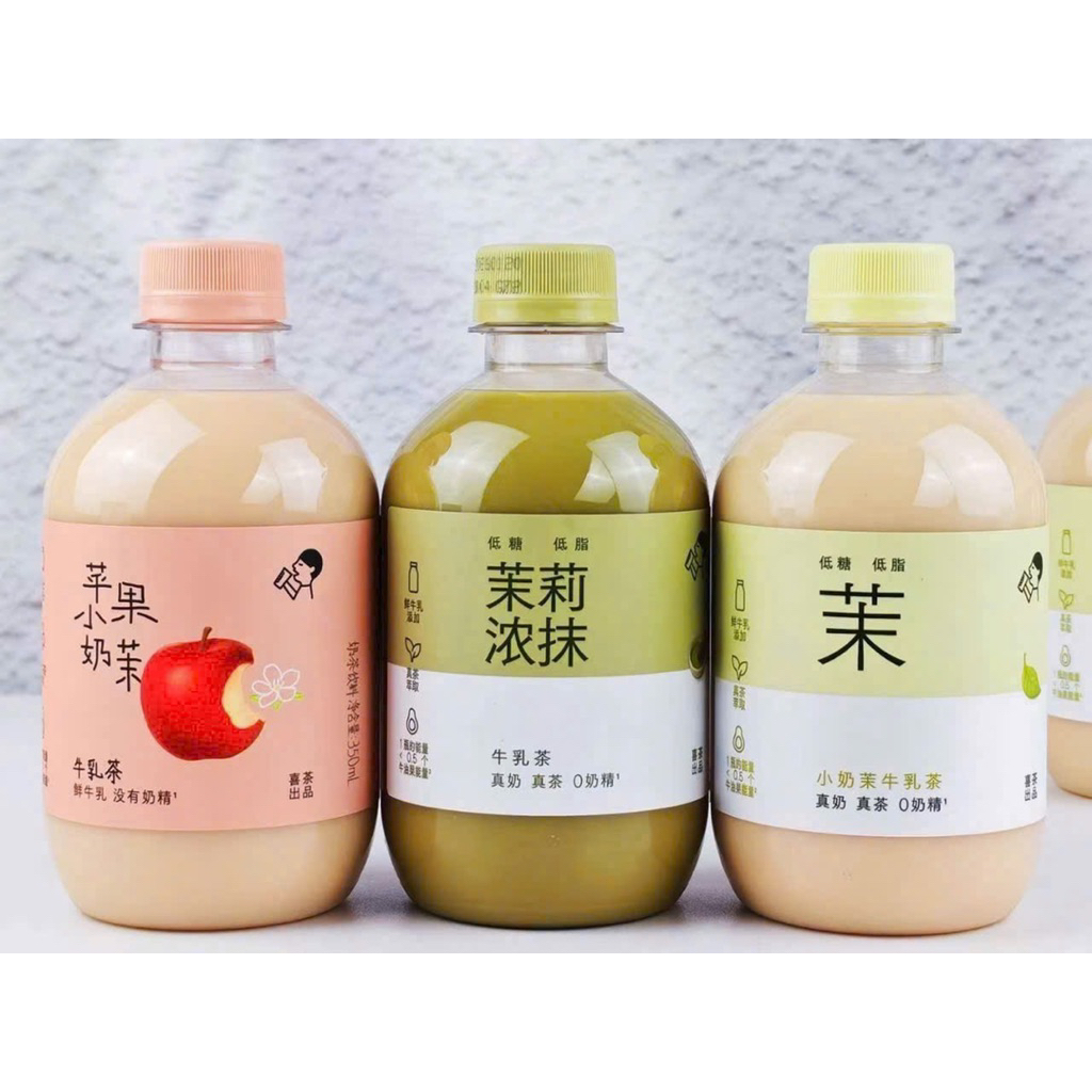 ( Hàng sẵn ) Trà Sữa HEYTEA Nội Địa Trung 350ml
