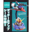 Mô Hình Lắp Ráp 1/48 MSZ-006 Zeta Gundam Head Display Base (New)