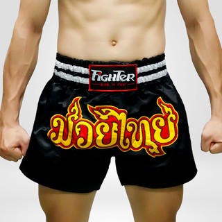 Quần Muay  Fighter PT - Muay Thai, Muay Thái, Muay Thai Shorts