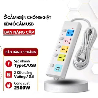 [HÀNG CAO CẤP] Ổ Cắm Điện Đa Năng 3M Chịu Tải 2500W Có Cổng USB, Chốt Bấm Chống Giật An Toàn