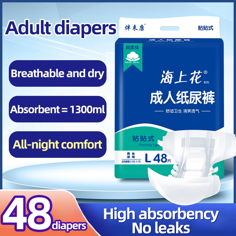 Tã Quần Người Lớn MaiWieel 24-36 Miếng Siêu Thấm Chống Tràn Co Giãn Tốt Mềm Mại Thoáng Khí Cho Người