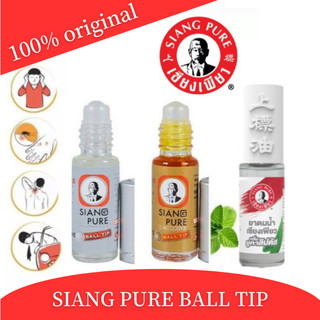Dầu gió lăn Siang Pure ông già Thái Lan 3cc chống say tàu xe- DẦU GIÓ DOKRAK