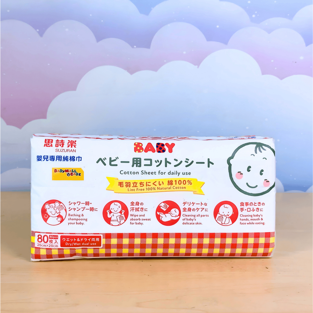 Khăn Khô Cotton Suzuran Baby Nhật 80 Miếng 100% Cotton Khô Lau Mặt Tắm Gội Cho Bé | Babymall & Care