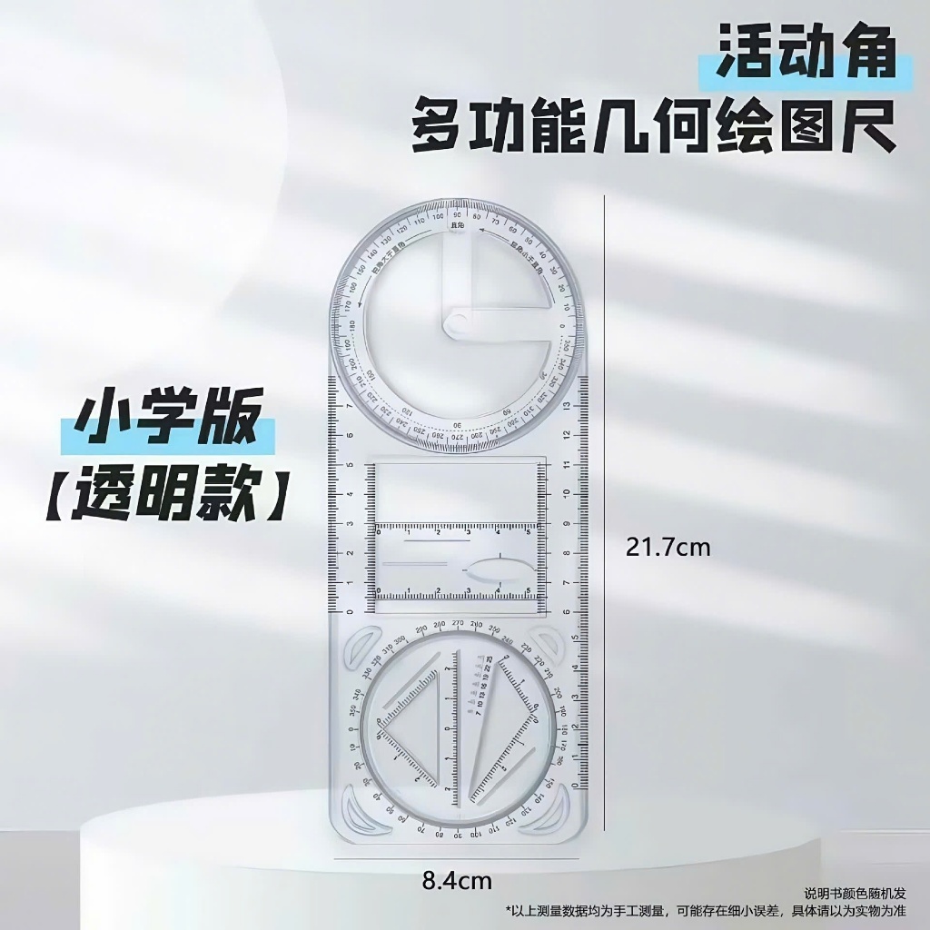 Thước kẻ đa năng tích hợp 5 trong 1 vẽ được nhiều hình học tiện dụng cho học sinh, sinh viên