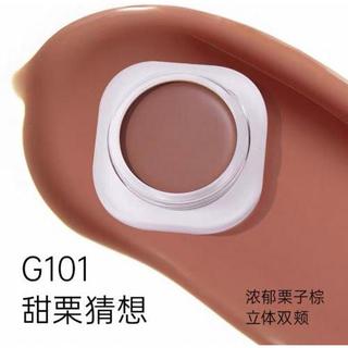 [HÀNG CTY CHÍNH HÃNG] Má Hồng Kem Mooekiss Má Hồng Đơn Sắc Dạng Kem Romantic Diverse Colors Blush 5g