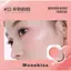 Má Hồng Kem Mooekiss Má Hồng Đơn Sắc Dạng Kem Romantic Diverse Colors Blush 5g