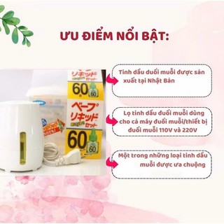 Máy Đuổi Muỗi Xông Tinh Dầu Nhật Bản An Toàn Cho Trẻ, Máy Đuổi Côn Trùng Tránh Muỗi Không Mùi Chạy Êm Không Ồn