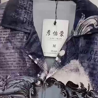 bộ đồ ngắn tay nam mặc mùa hè chất lụa họa tiết, bộ sơ mi ngắn tay nam chất lụa new 2025 PLN fashion N10