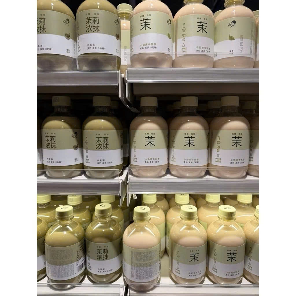 Trà Sữa HEYTEA Nội Địa Trung 350ml Thơm Ngon, Trà Sữa Béo Ngậy -Tiệm Ăn Vặt DuDu