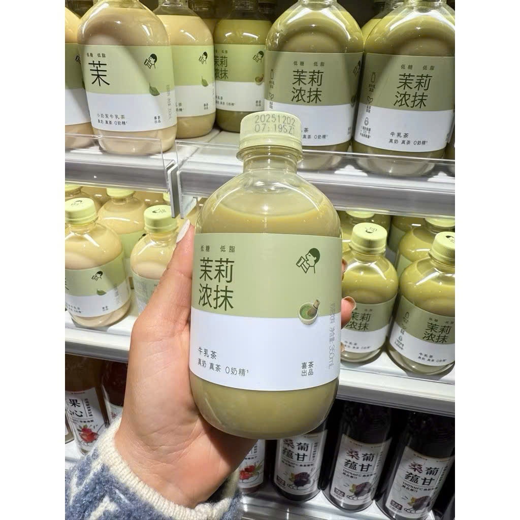 Trà Sữa HEYTEA Nội Địa Trung 350ml Thơm Ngon, Trà Sữa Béo Ngậy -Tiệm Ăn Vặt DuDu