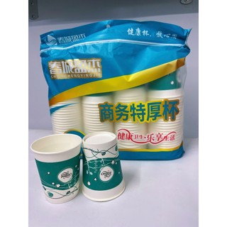 Bịch 100 Cốc Giấy, Ly Giấy Nội Địa Trung Dùng 1 Lần 230ml Loại Cao Cấp Thân Thiện Với Môi Trường