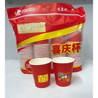 Bịch 100 Cốc Giấy, Ly Giấy Nội Địa Trung Dùng 1 Lần 230ml Loại Cao Cấp Thân Thiện Với Môi Trường