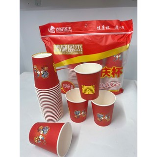 Bịch 100 Cốc Giấy, Ly Giấy Nội Địa Trung Dùng 1 Lần 230ml Loại Cao Cấp Thân Thiện Với Môi Trường