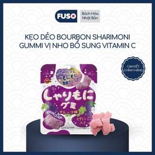 Kẹo Dẻo Bourbon Sharimoni Gummy Vị Nho & Sữa Chua - Kẹo Dẻo Mềm Phủ Bột Chua Ngọt Từ Nhật Bản