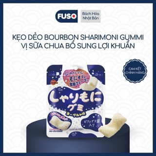Kẹo Dẻo Bourbon Sharimoni Gummy Vị Nho & Sữa Chua - Kẹo Dẻo Mềm Phủ Bột Chua Ngọt Từ Nhật Bản