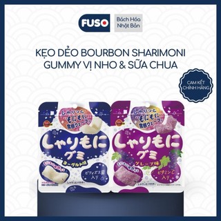 Kẹo Dẻo Bourbon Sharimoni Gummy Vị Nho & Sữa Chua - Kẹo Dẻo Mềm Phủ Bột Chua Ngọt Từ Nhật Bản