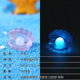 Set Charm Vỏ Sò Phát Sáng – Charm Biển phụ kiện DIY dễ thương