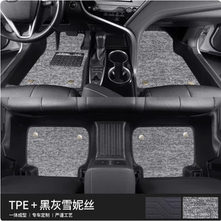 Lót Sàn Tràn Viền Cửa Toyota Camry Mẫu 2 Lớp Hàng Loại Dày