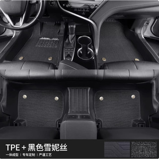 Lót Sàn Tràn Viền Cửa Toyota Camry Mẫu 2 Lớp Hàng Loại Dày