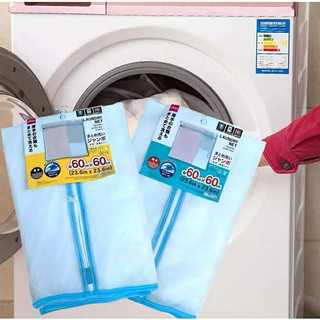 Túi giặt quần áo đa năng,Túi lưới giặt đồ quần áo cho máy giặt nhiều size