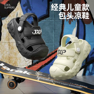 Sục jxp chất liệu eva siêu nhẹ cao cấp cho bé trai bé gái