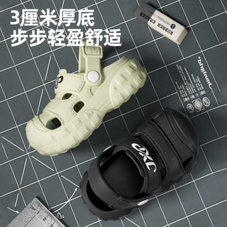 Sục jxp chất liệu eva siêu nhẹ cao cấp cho bé trai bé gái