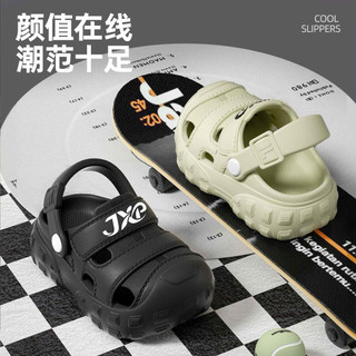 Sục jxp chất liệu eva siêu nhẹ cao cấp cho bé trai bé gái