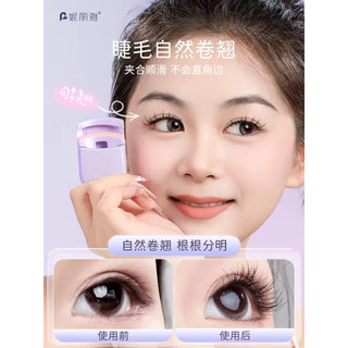 Kẹp bấm mi hình vuông nhỏ gọn cầm tay có đệm thay thế tiện dụng(đọc mô tả)