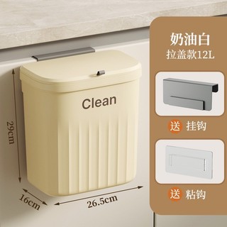 Thùng rác treo cánh tủ bếp 12 lít đa năng nắp lật tiện sơ chế thực phẩm và gom rác nhanh