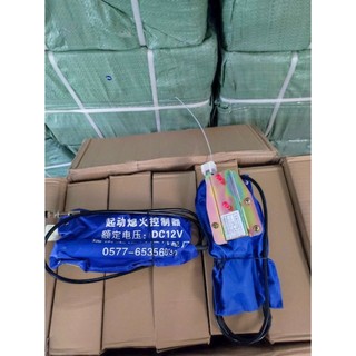Rơle tắt máy bọc vải điện 12V và 24V, rơ le tắt máy 3 chân, 5 chân ( giá bán cho 1 chiếc ).D