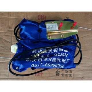 Rơle tắt máy bọc vải điện 12V và 24V, rơ le tắt máy 3 chân, 5 chân ( giá bán cho 1 chiếc ).D