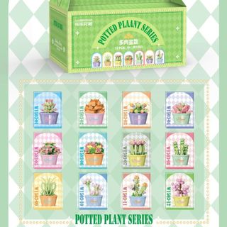 Phiên bản hộp quà đặc biệt mô hình lắp ghép Flower mini 12 mẫu khác nhau HT Toys