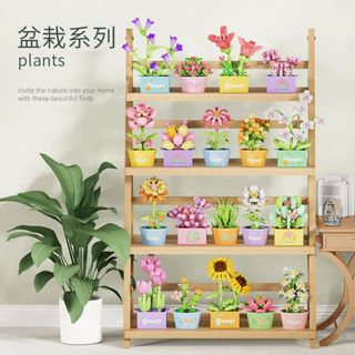 Phiên bản hộp quà đặc biệt mô hình lắp ghép Flower mini 12 mẫu khác nhau HT Toys