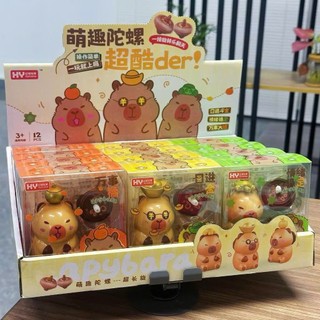 Hộp đồ chơi con quay bấm phóng capypara