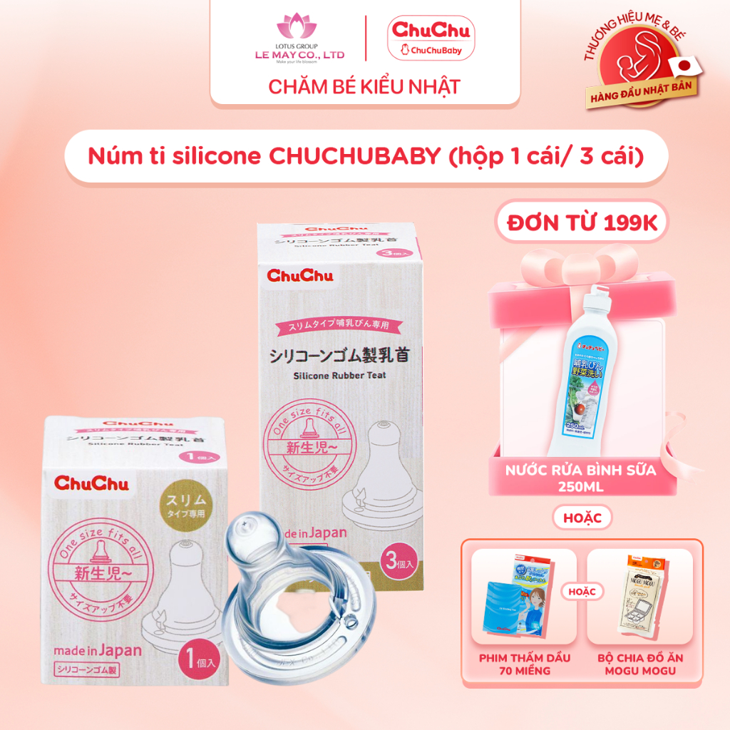 Núm ti silicone CHUCHU BABY, núm ti siêu mềm, núm ty chống sặc, chống ...