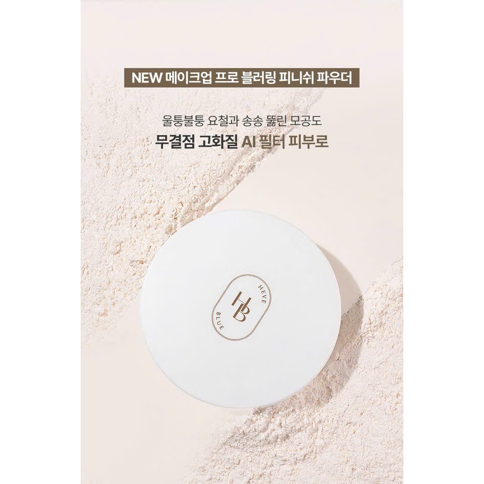 E35_Phấn phủ kiềm dầu Heveblue Bluring Finish Powder