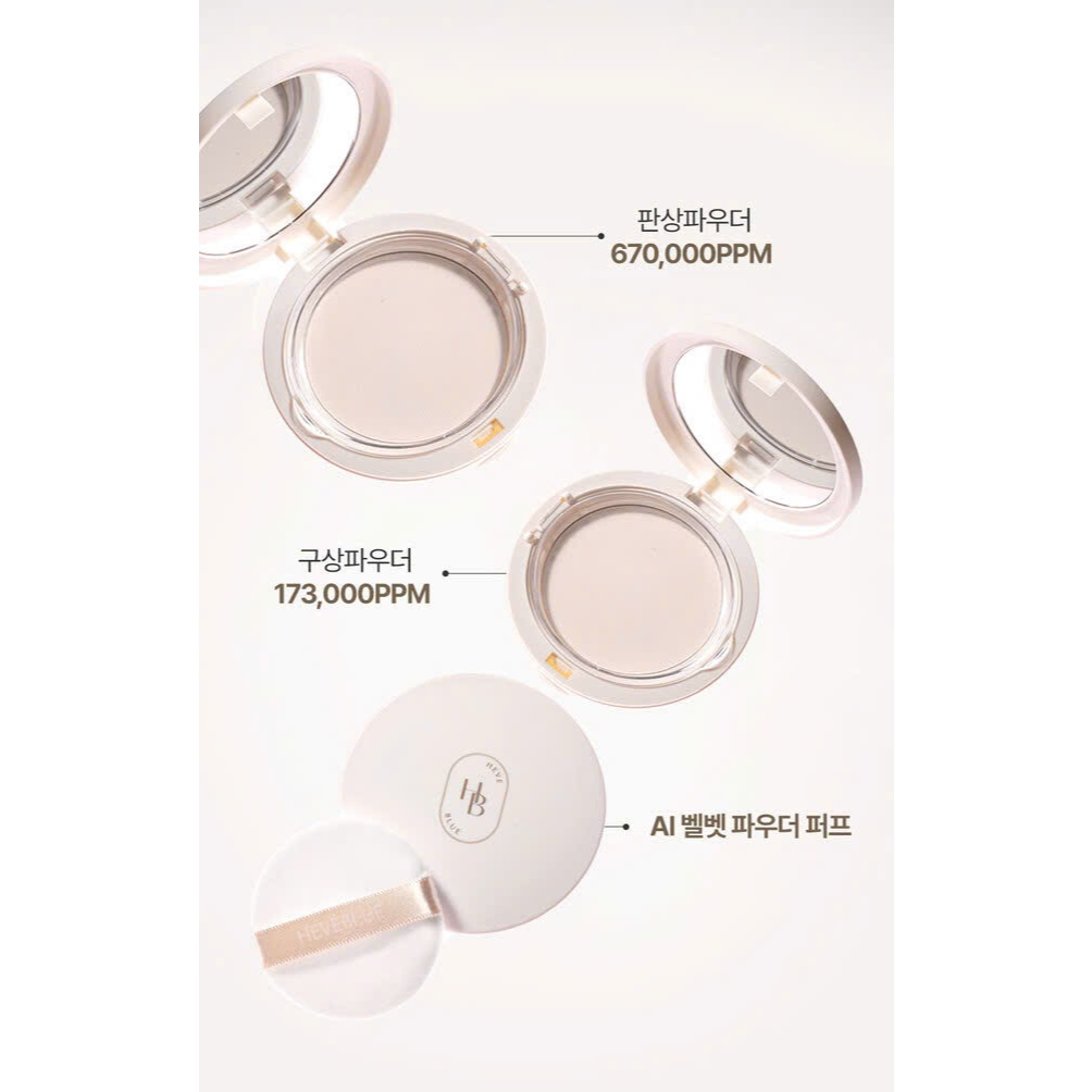 E35_Phấn phủ kiềm dầu Heveblue Bluring Finish Powder