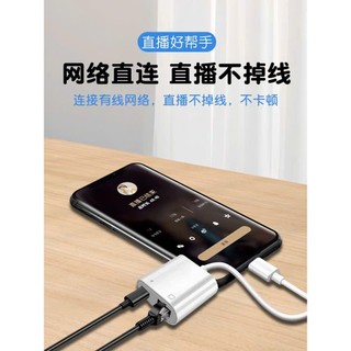 Bộ chuyển đổi mạng Lan Ethernet RJ45 kèm cổng sạc cho iphonee/ipad