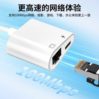 Bộ chuyển đổi mạng Lan Ethernet RJ45 kèm cổng sạc cho iphonee/ipad